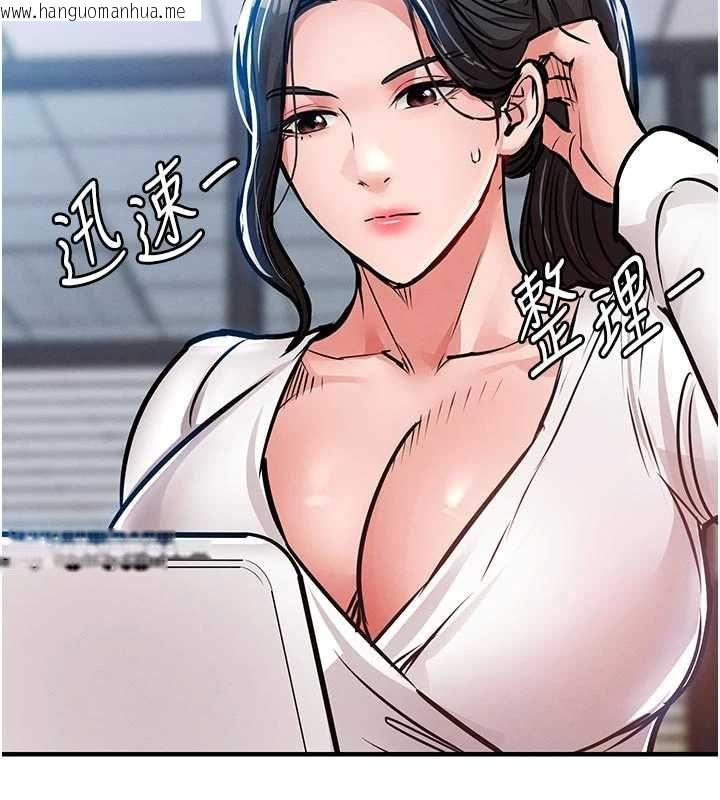 韩国漫画衣锦还乡韩漫_衣锦还乡-第54话-强行灌注的快感在线免费阅读-韩国漫画-第47张图片