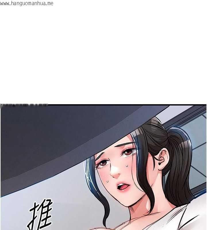 韩国漫画衣锦还乡韩漫_衣锦还乡-第54话-强行灌注的快感在线免费阅读-韩国漫画-第104张图片