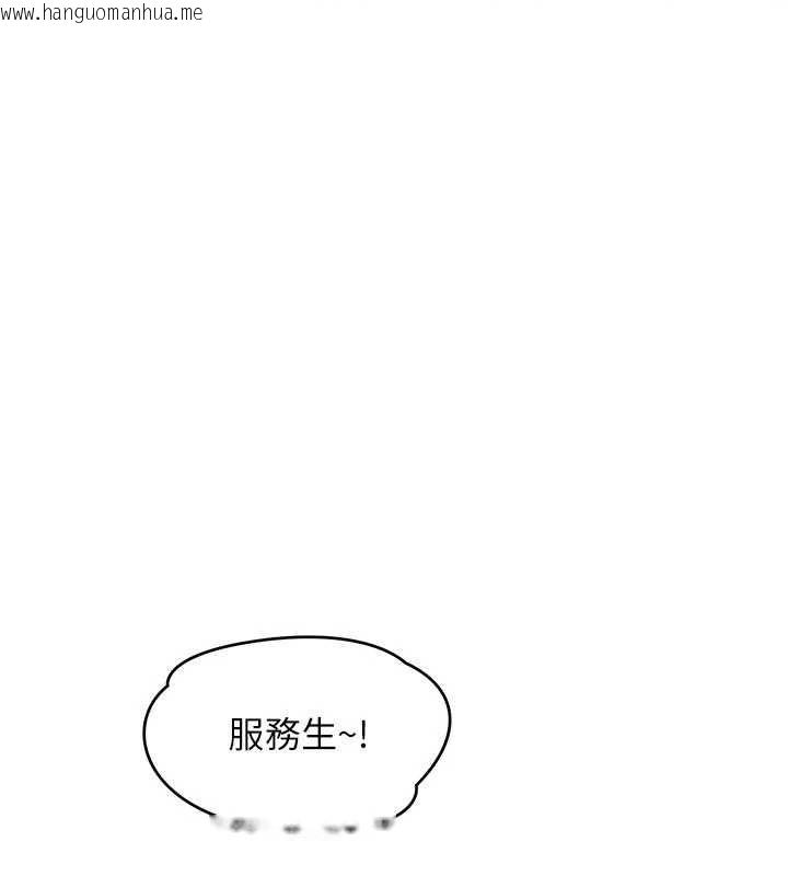 韩国漫画斯文坏猫猫韩漫_斯文坏猫猫-第8话-制造机会独处在线免费阅读-韩国漫画-第108张图片