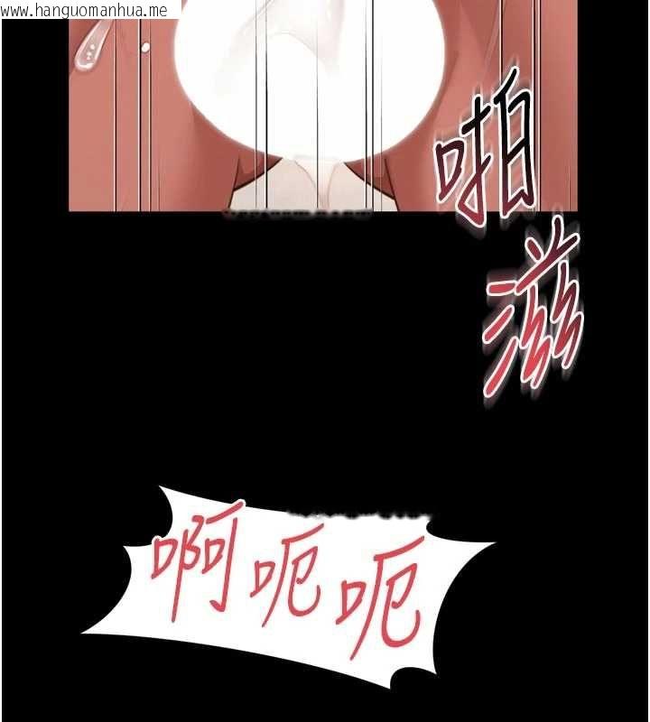 韩国漫画越线咨询韩漫_越线咨询-第30话-目睹妈妈被哥哥上在线免费阅读-韩国漫画-第102张图片