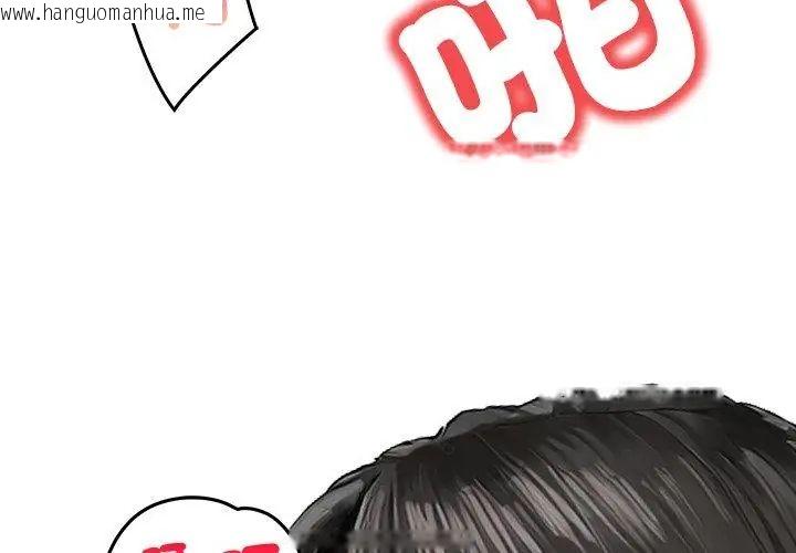 韩国漫画人妻的待客之道韩漫_人妻的待客之道-第1话在线免费阅读-韩国漫画-第53张图片