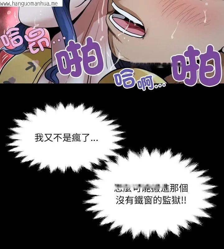 韩国漫画房间里的心跳/有她的小套房韩漫_房间里的心跳/有她的小套房-第42话在线免费阅读-韩国漫画-第52张图片