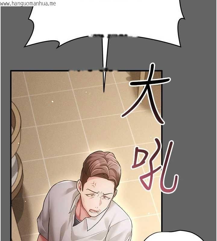 韩国漫画伪纯爱变态韩漫_伪纯爱变态-第9话-辛苦工作的奖励在线免费阅读-韩国漫画-第154张图片
