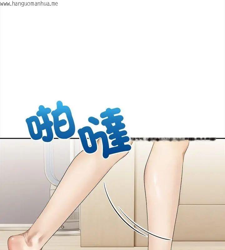 韩国漫画人妻的待客之道韩漫_人妻的待客之道-第3话在线免费阅读-韩国漫画-第96张图片