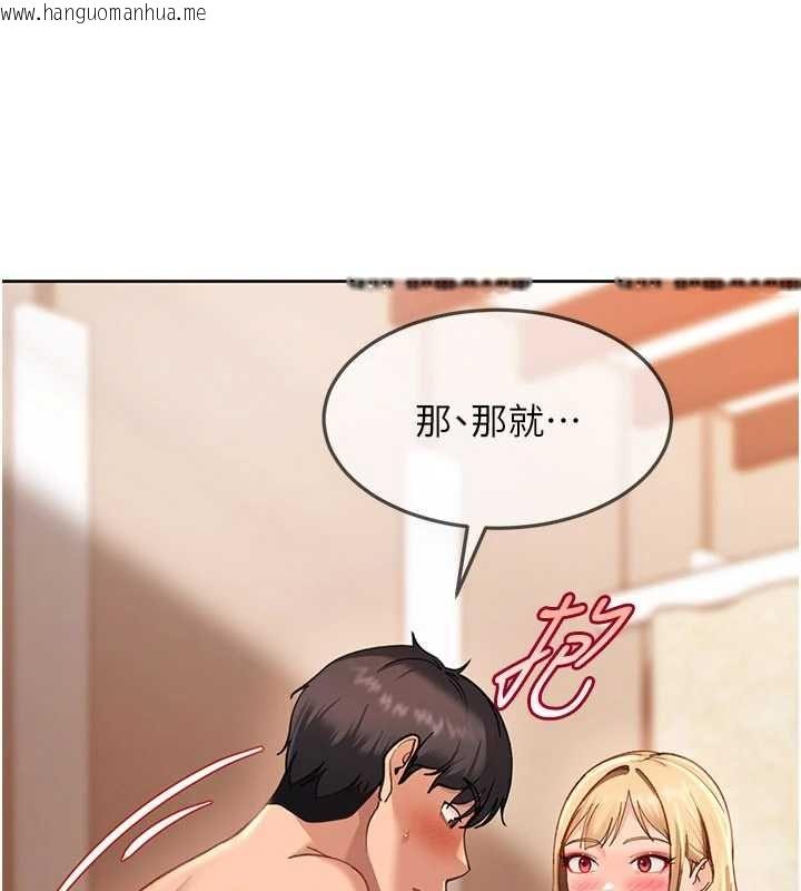 韩国漫画太妹硬闯成人界韩漫_太妹硬闯成人界-第40话-被彻底打开的开关在线免费阅读-韩国漫画-第28张图片