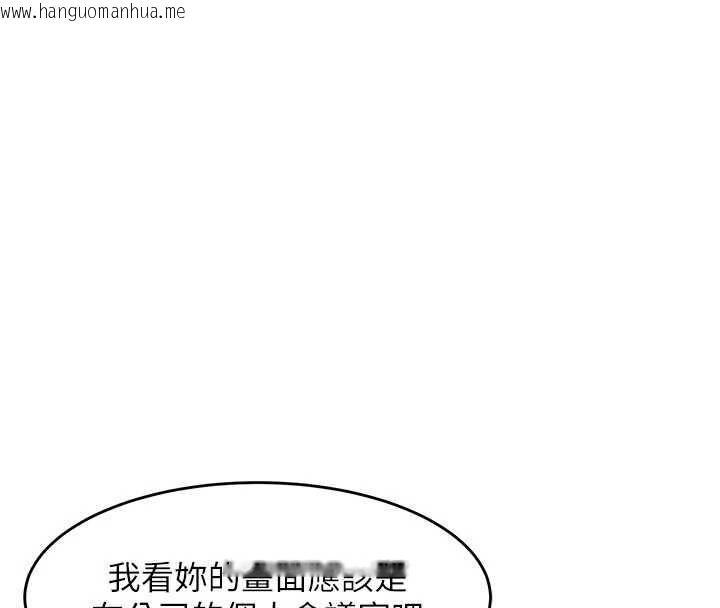 韩国漫画衣锦还乡韩漫_衣锦还乡-第54话-强行灌注的快感在线免费阅读-韩国漫画-第59张图片