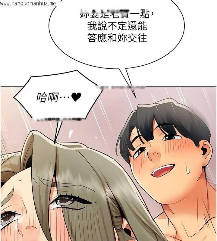 韩国漫画女同事太犯规韩漫_女同事太犯规-第34话-我的小穴很喜欢你在线免费阅读-韩国漫画-第64张图片
