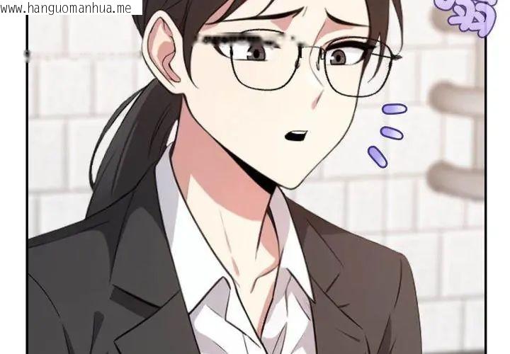 韩国漫画那天的真相韩漫_那天的真相-第8话在线免费阅读-韩国漫画-第125张图片