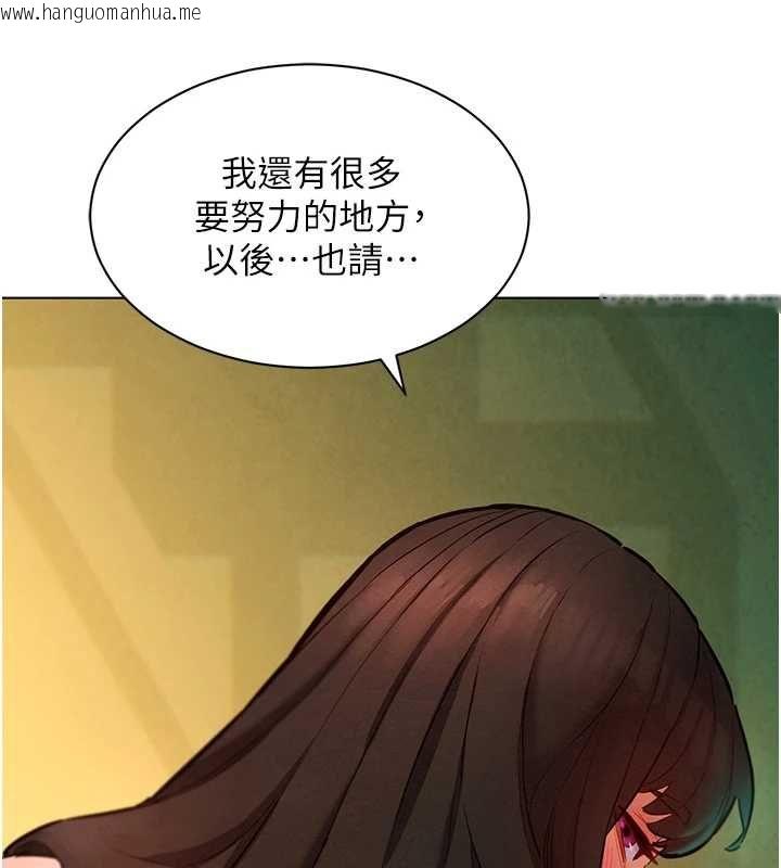 韩国漫画她们的最爱.ZIP韩漫_她们的最爱.ZIP-第13话-未知的新世界在线免费阅读-韩国漫画-第108张图片