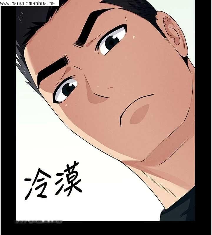 韩国漫画尸变家园:以身相许韩漫_尸变家园:以身相许-第52话-羞耻又难受的体罚在线免费阅读-韩国漫画-第153张图片