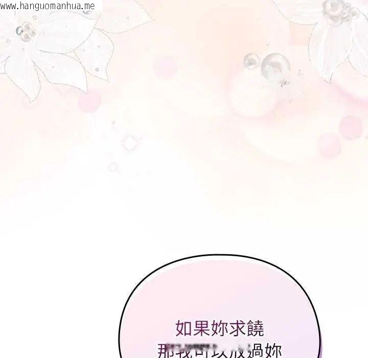 韩国漫画硬也要拍完韩漫_硬也要拍完-第48话在线免费阅读-韩国漫画-第154张图片