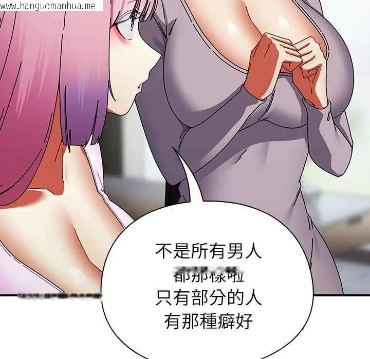 韩国漫画硬也要拍完韩漫_硬也要拍完-第48话在线免费阅读-韩国漫画-第69张图片