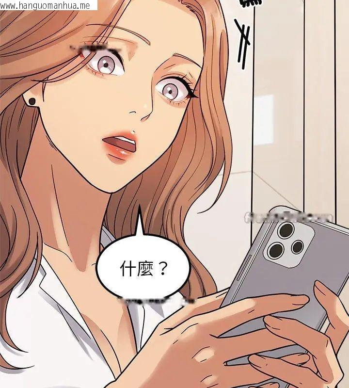 韩国漫画要成为男子汉韩漫_要成为男子汉-第18话在线免费阅读-韩国漫画-第45张图片