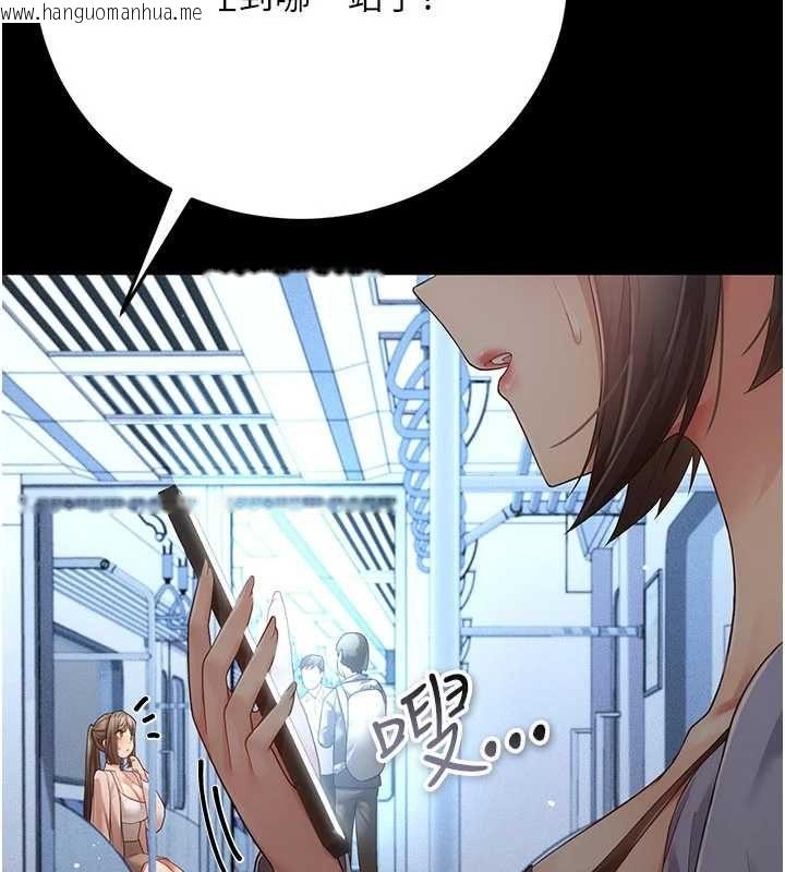 韩国漫画伪纯爱变态韩漫_伪纯爱变态-第9话-辛苦工作的奖励在线免费阅读-韩国漫画-第5张图片