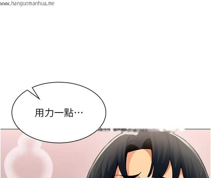 韩国漫画女同事太犯规韩漫_女同事太犯规-第34话-我的小穴很喜欢你在线免费阅读-韩国漫画-第19张图片