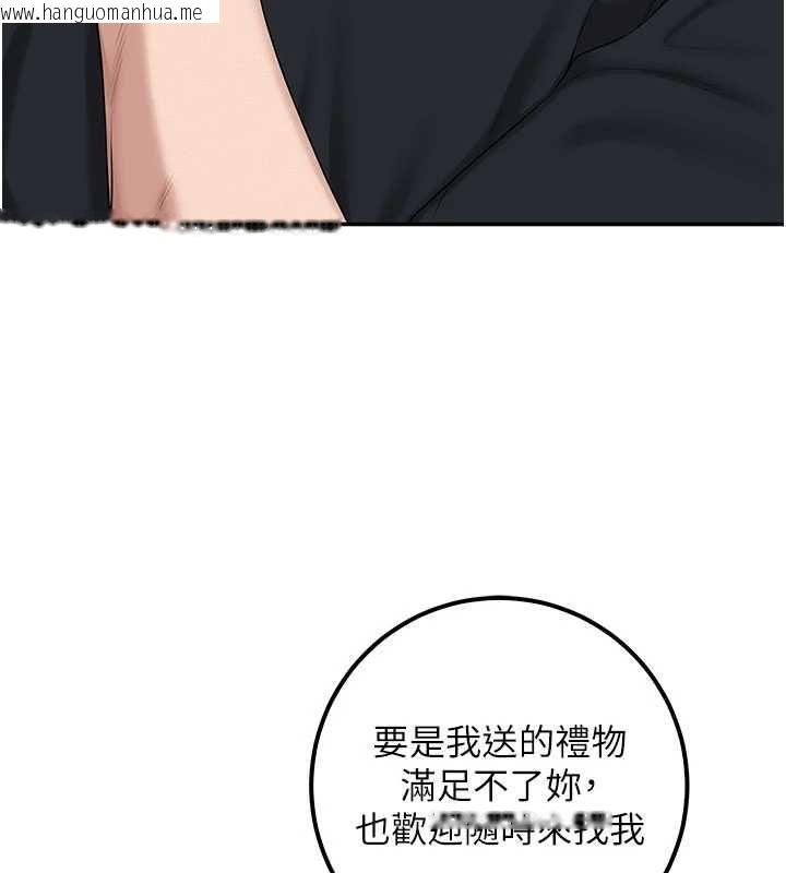 韩国漫画校园成人礼韩漫_校园成人礼-第45话-要对其他社员保密哦在线免费阅读-韩国漫画-第23张图片