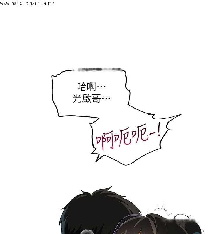 韩国漫画斯文坏猫猫韩漫_斯文坏猫猫-第8话-制造机会独处在线免费阅读-韩国漫画-第81张图片
