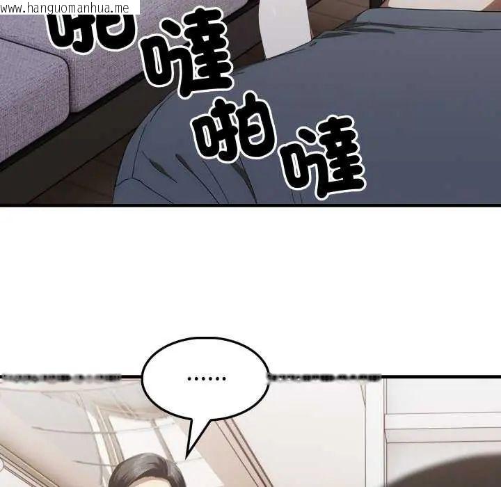 韩国漫画新都市人妻的秘密社团韩漫_新都市人妻的秘密社团-第13话在线免费阅读-韩国漫画-第18张图片