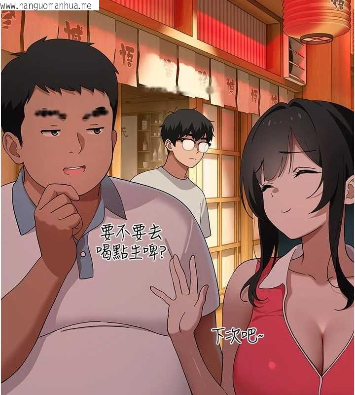 韩国漫画斯文坏猫猫韩漫_斯文坏猫猫-第8话-制造机会独处在线免费阅读-韩国漫画-第189张图片