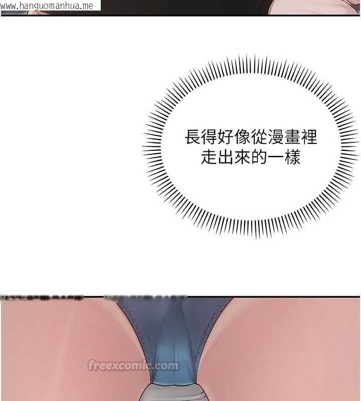 韩国漫画校园成人礼韩漫_校园成人礼-第45话-要对其他社员保密哦在线免费阅读-韩国漫画-第60张图片