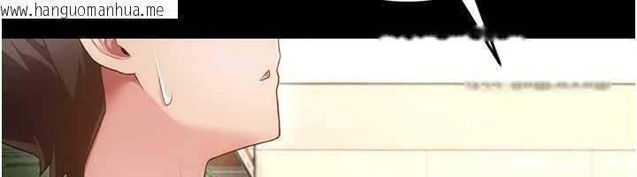 韩国漫画伪纯爱变态韩漫_伪纯爱变态-第9话-辛苦工作的奖励在线免费阅读-韩国漫画-第77张图片