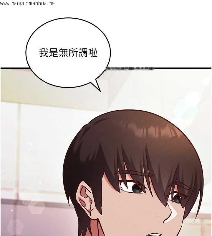 韩国漫画催眠偷心计韩漫_催眠偷心计-第24话-一个指令一高潮在线免费阅读-韩国漫画-第176张图片