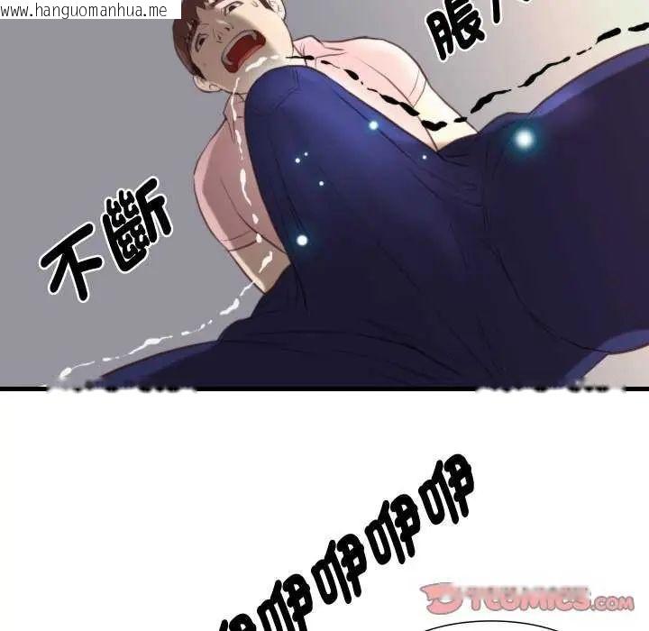 韩国漫画如果还有明天？韩漫_如果还有明天？-第17话在线免费阅读-韩国漫画-第54张图片