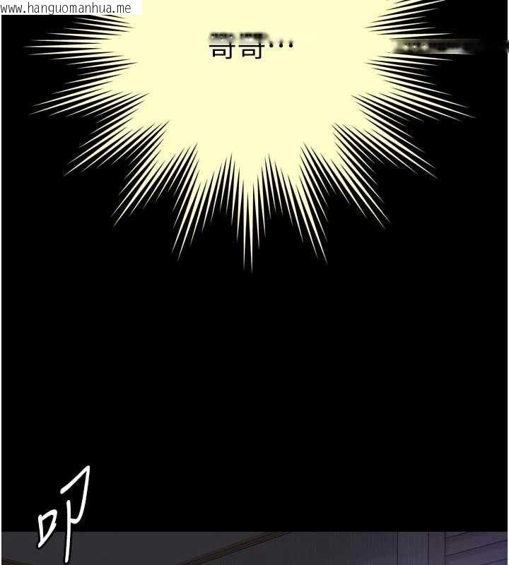 韩国漫画越线咨询韩漫_越线咨询-第30话-目睹妈妈被哥哥上在线免费阅读-韩国漫画-第153张图片