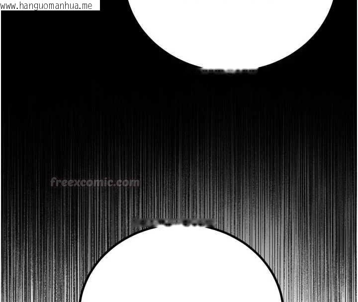 韩国漫画暴君会长的娇媳们韩漫_暴君会长的娇媳们-第47话-她的暴露症在线免费阅读-韩国漫画-第60张图片