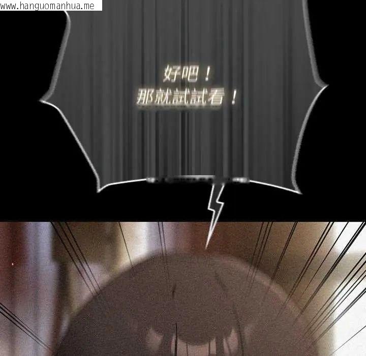 韩国漫画硬也要拍完韩漫_硬也要拍完-第48话在线免费阅读-韩国漫画-第40张图片