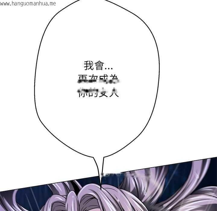 韩国漫画黑帮千金养成记/刺龙刺凤的女友韩漫_黑帮千金养成记/刺龙刺凤的女友-第34话在线免费阅读-韩国漫画-第132张图片