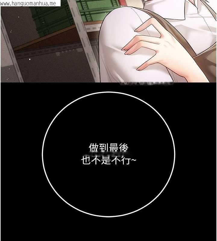 韩国漫画伪纯爱变态韩漫_伪纯爱变态-第9话-辛苦工作的奖励在线免费阅读-韩国漫画-第70张图片