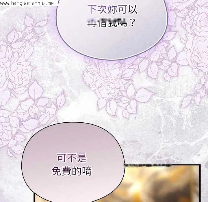 韩国漫画硬也要拍完韩漫_硬也要拍完-第48话在线免费阅读-韩国漫画-第99张图片