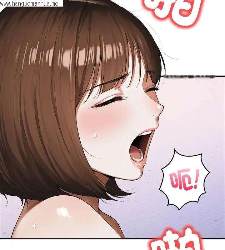 韩国漫画人妻的待客之道韩漫_人妻的待客之道-第1话在线免费阅读-韩国漫画-第55张图片