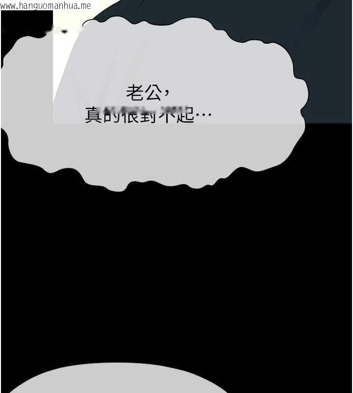 韩国漫画尸变家园:以身相许韩漫_尸变家园:以身相许-第52话-羞耻又难受的体罚在线免费阅读-韩国漫画-第7张图片