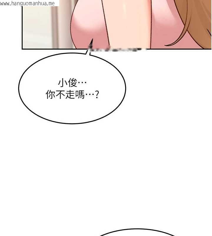 韩国漫画太妹硬闯成人界韩漫_太妹硬闯成人界-第40话-被彻底打开的开关在线免费阅读-韩国漫画-第138张图片