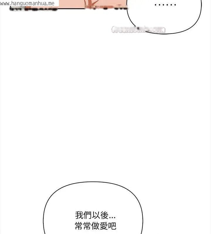 韩国漫画人妻的待客之道韩漫_人妻的待客之道-第3话在线免费阅读-韩国漫画-第90张图片