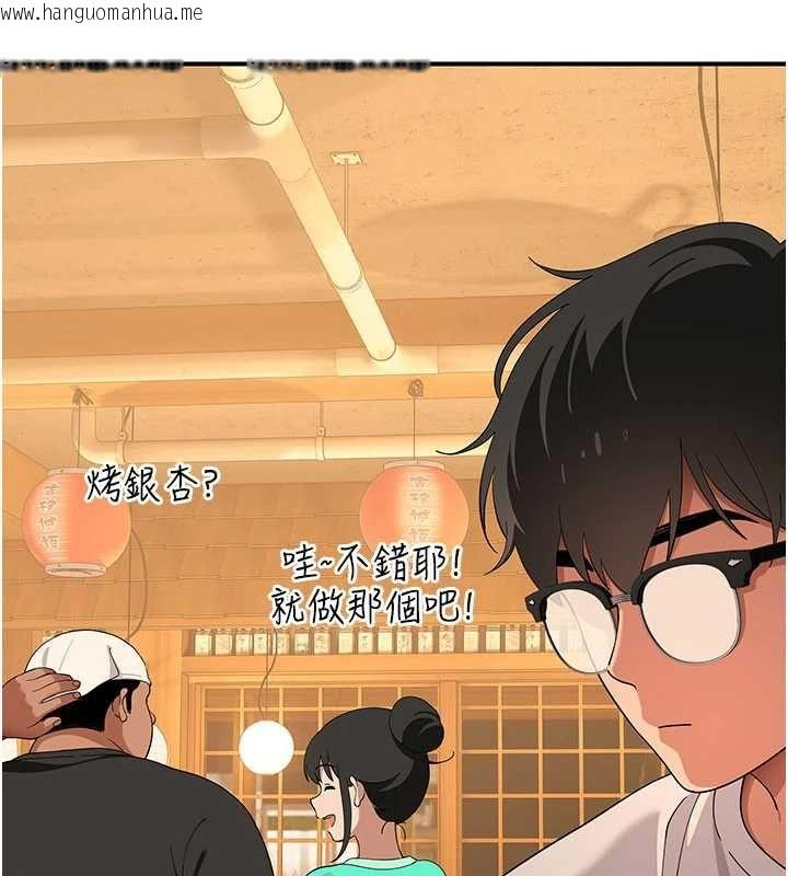 韩国漫画斯文坏猫猫韩漫_斯文坏猫猫-第8话-制造机会独处在线免费阅读-韩国漫画-第158张图片