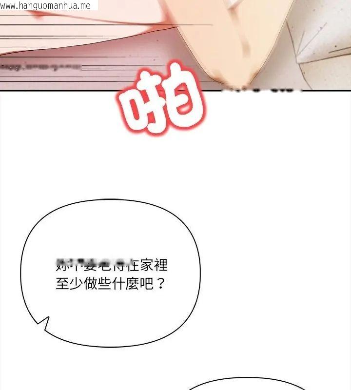 韩国漫画人妻的待客之道韩漫_人妻的待客之道-第2话在线免费阅读-韩国漫画-第55张图片