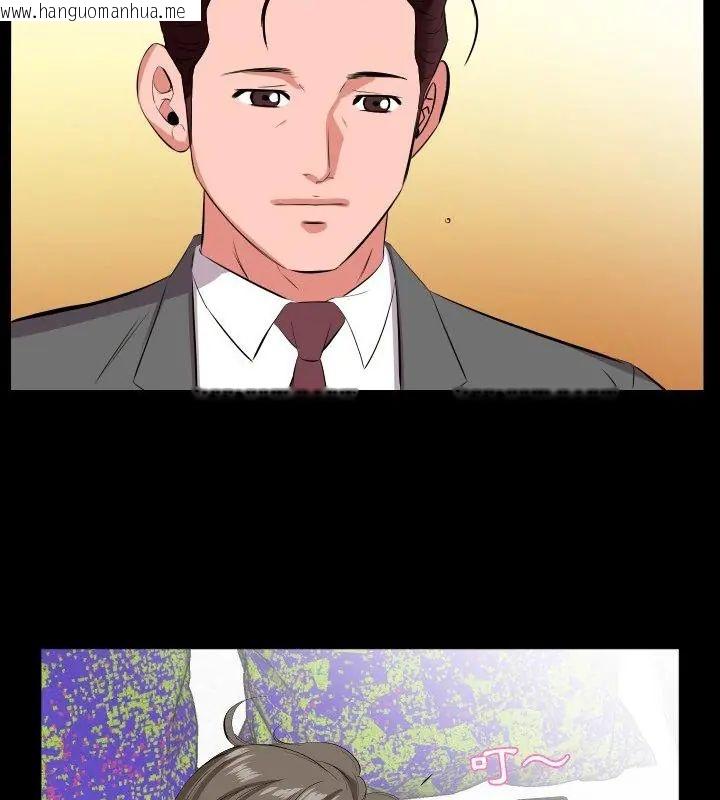 韩国漫画熟男第二春韩漫_熟男第二春-第16话在线免费阅读-韩国漫画-第64张图片
