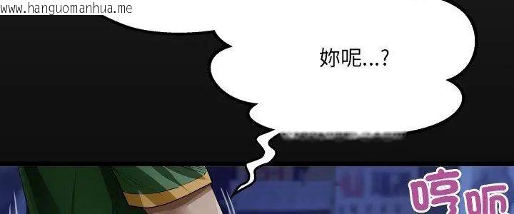 韩国漫画房间里的心跳/有她的小套房韩漫_房间里的心跳/有她的小套房-第42话在线免费阅读-韩国漫画-第5张图片