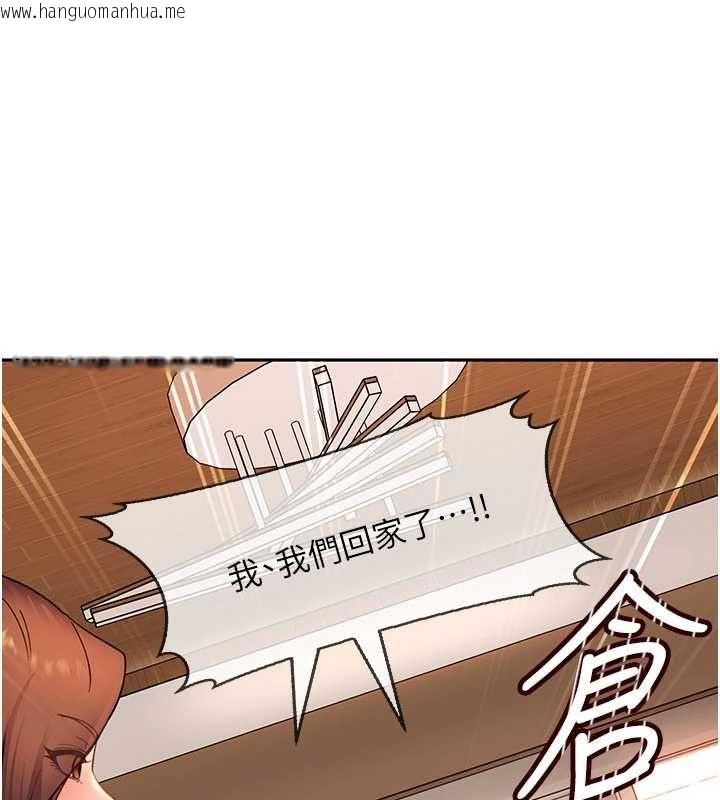 韩国漫画太妹硬闯成人界韩漫_太妹硬闯成人界-第40话-被彻底打开的开关在线免费阅读-韩国漫画-第134张图片