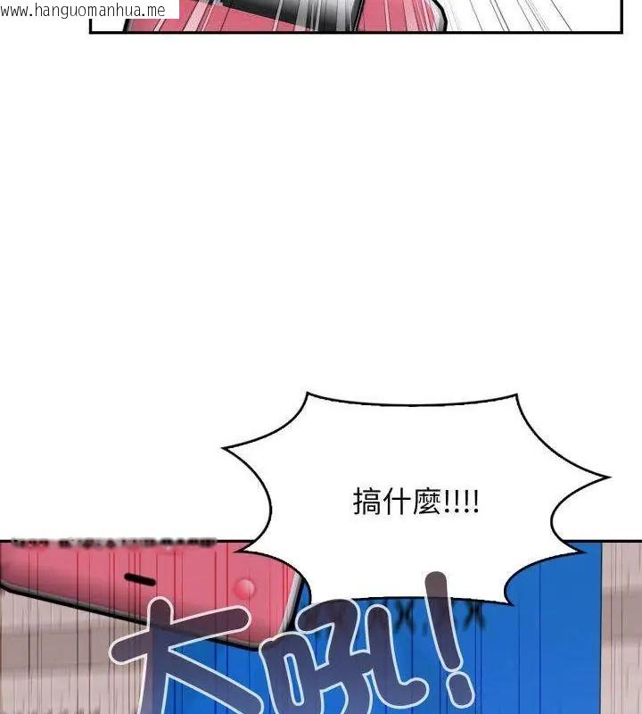 韩国漫画那天的真相韩漫_那天的真相-第8话在线免费阅读-韩国漫画-第130张图片
