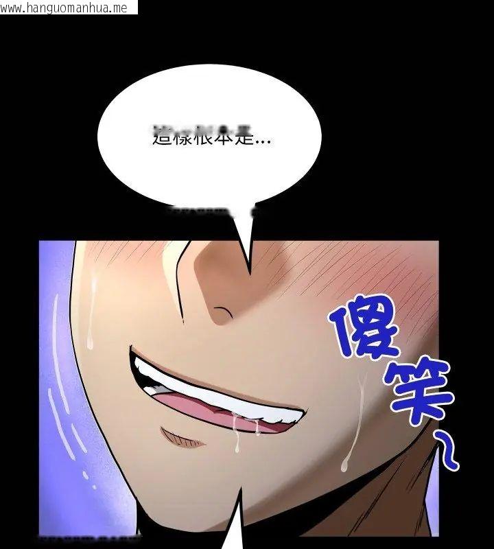 韩国漫画房间里的心跳/有她的小套房韩漫_房间里的心跳/有她的小套房-第42话在线免费阅读-韩国漫画-第117张图片