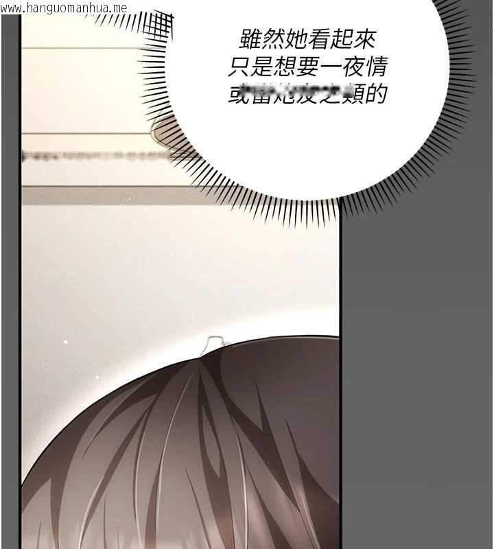 韩国漫画伪纯爱变态韩漫_伪纯爱变态-第9话-辛苦工作的奖励在线免费阅读-韩国漫画-第88张图片