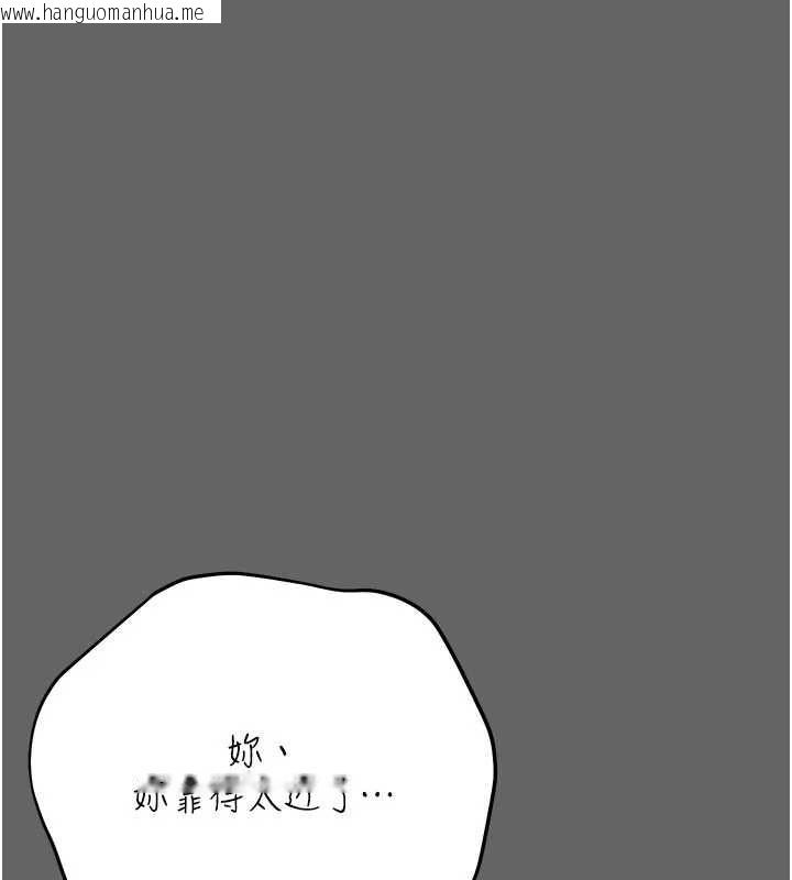 韩国漫画伪纯爱变态韩漫_伪纯爱变态-第9话-辛苦工作的奖励在线免费阅读-韩国漫画-第148张图片