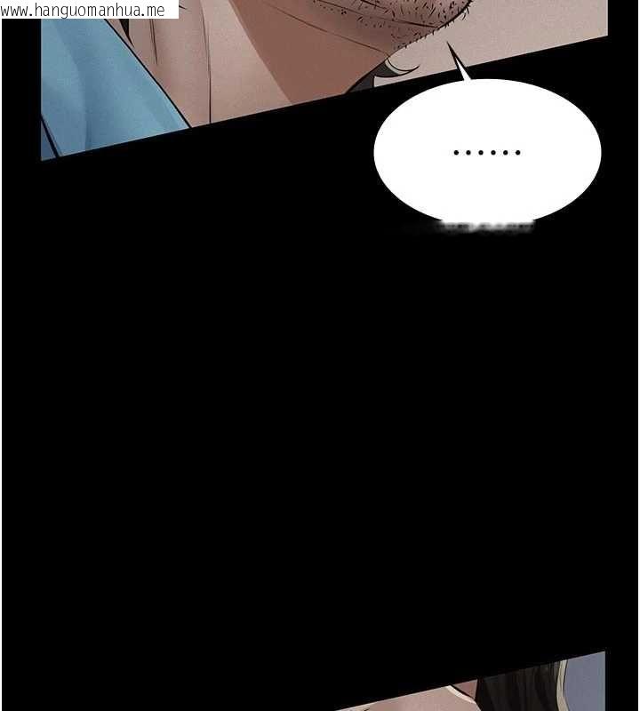 韩国漫画义父韩漫_义父-第26话-妳也变成卖身的婊子了在线免费阅读-韩国漫画-第85张图片