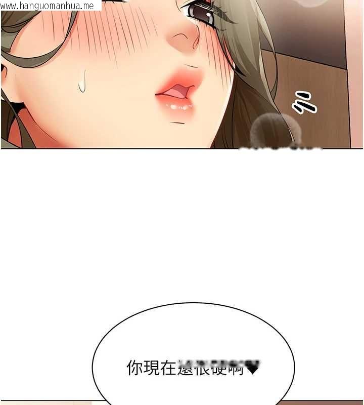 韩国漫画女同事太犯规韩漫_女同事太犯规-第34话-我的小穴很喜欢你在线免费阅读-韩国漫画-第111张图片