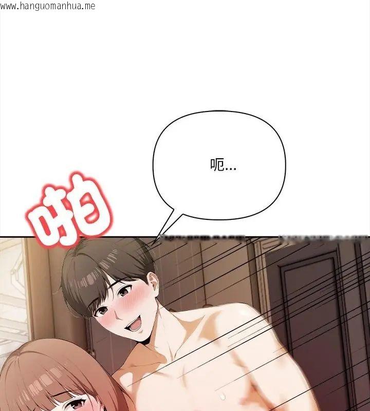 韩国漫画人妻的待客之道韩漫_人妻的待客之道-第2话在线免费阅读-韩国漫画-第100张图片