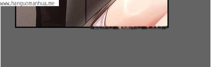 韩国漫画伪纯爱变态韩漫_伪纯爱变态-第9话-辛苦工作的奖励在线免费阅读-韩国漫画-第132张图片